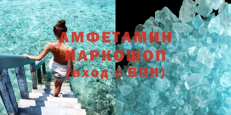 Amphetamine 97%  где купить   Верхний Тагил 