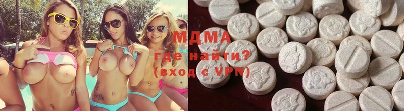 MDMA молли  Верхний Тагил 